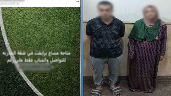 القبض على سيدة وشريكها بعد الترويج للأعمال المنافية للآداب عبر الإنترنت