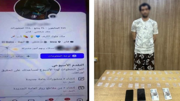 ضبط متهم بإدارة صفحة على مواقع التواصل لتسويق المخدرات في الجيزة