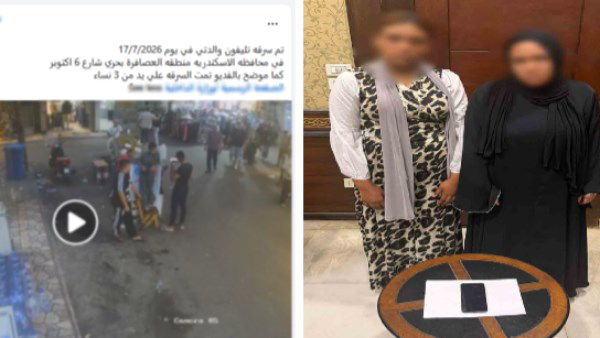 الداخلية تكشف ملابسات سرقة هاتف سيدة بالعصافرة في الإسكندرية