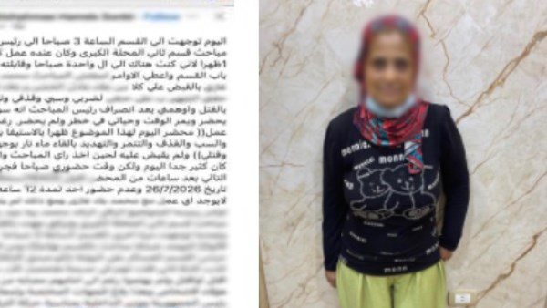 الداخلية تكشف حقيقة ادعاء سيدة تعرضها للاعتداء واختراق حساباتها بالغربية