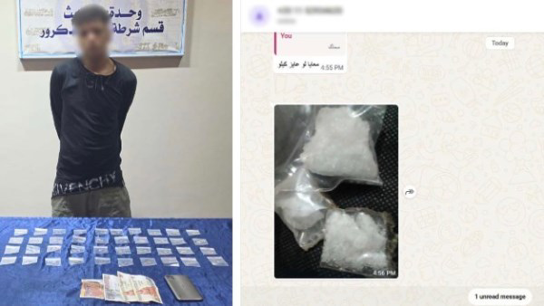 ضبط عامل بالجيزة يروج لبيع المخدرات عبر مواقع التواصل الاجتماعي