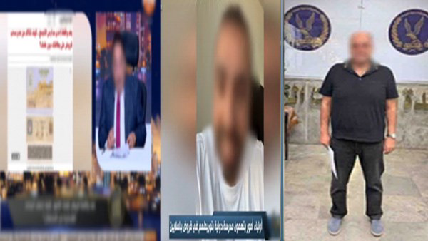 ضبط مالك مدرسة بالتجمع الأول بعد اتهامه باستغلال بيانات أولياء الأمور في قروض تعليمية