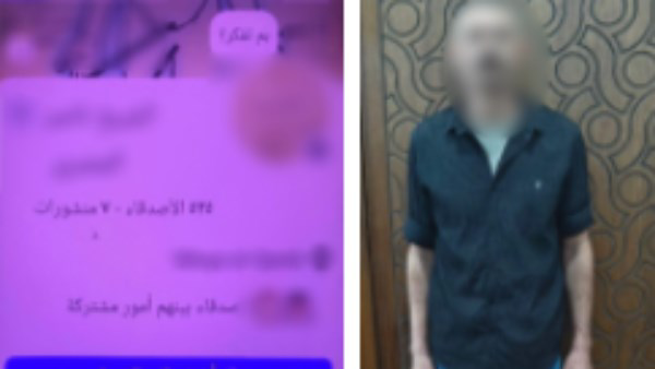 ضبط دجال بالإسكندرية بتهمة النصب على المواطنين بزعم العلاج الروحاني