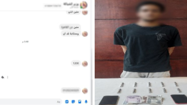 ضبط عاطل بالجيزة أدار صفحة إلكترونية لترويج وبيع المخدرات