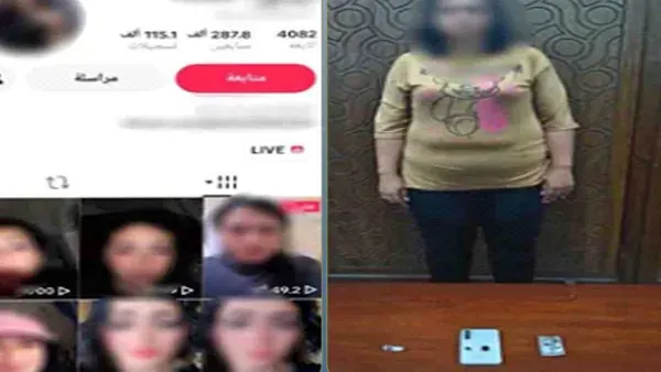 ضبط صانعة محتوى بالإسكندرية لنشر فيديوهات خادشة وحيازتها مواد مخدرة