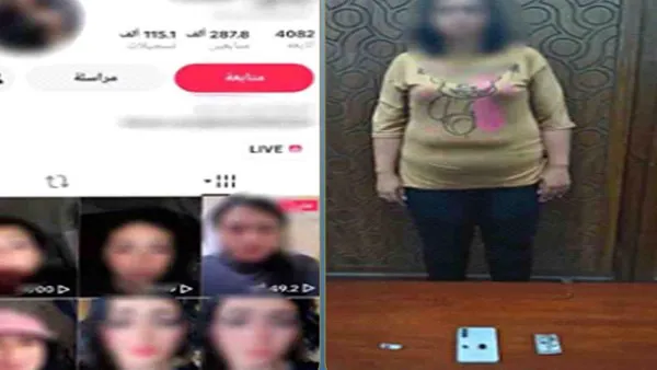 ضبط صانعة محتوى بالإسكندرية لنشر فيديوهات خادشة وحيازتها مواد مخدرة