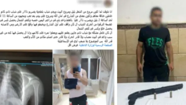 ضبط عاطل بعد إطلاق النار خلال مشاجرة وإصابة شخصين في الإسماعيلية