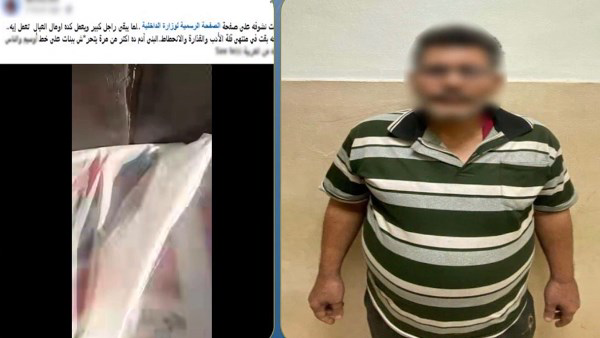 ضبط المتهم بالتحرش بفتاة داخل سيارة أجرة بعد تداول فيديو للواقعة