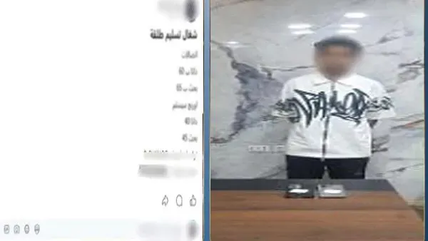 ضبط طالب بتهمة النصب على المواطنين بزعم امتلاك بيانات عملاء شركات الاتصالات