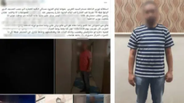 بعد منشور على السوشيال ميديا.. ضبط عامل بالبحيرة بتهمة التعدي على ابنته بالضرب