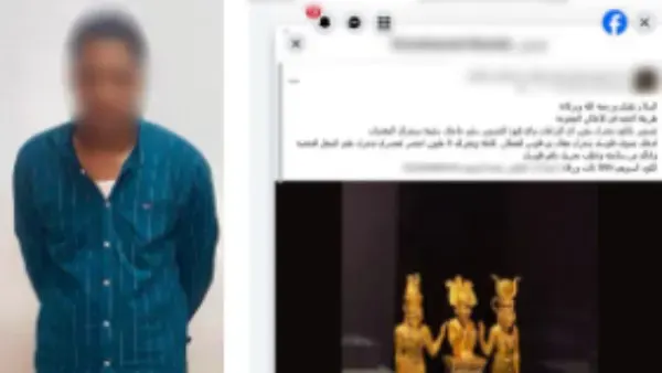 ضبط طالب بالوادي الجديد لإدارته صفحة للنصب على راغبي شراء الآثار