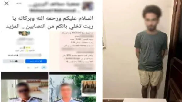 انتحل صفة ضابط شرطة للنصب على المواطنين.. ضبط عامل في الإسكندرية