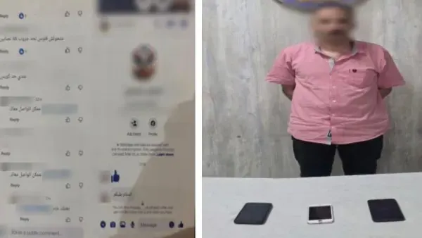 ضبط عاطل بالجيزة لترويجه بيع شهادات ومحررات رسمية مقلدة عبر السوشيال ميديا
