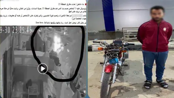 ضبط قائد دراجة نارية بعد صدم طالبة في مدينة السادات
