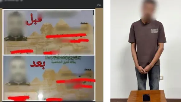 ضبط شخص بالبحيرة يبيع بطاقات رقم قومي مقلدة عبر السوشيال ميديا