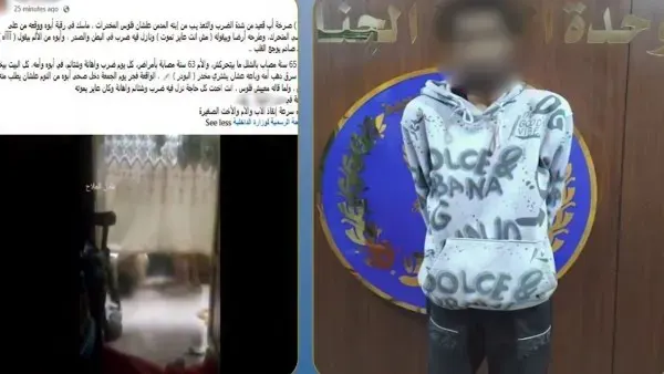 بسبب المخدرات.. شاب يعتدي على والده في شبرا الخيمة والداخلية تكشف التفاصيل