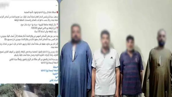 الداخلية تكشف حقيقة فيديو «بلطجة» على أرض زراعية بالقليوبية
