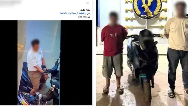 ضبط شخصين بتهمة سرقة دراجة كهربائية في المنوفية.. والأمن يعيدها لصاحبها