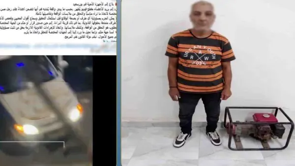 الداخلية تكشف حقيقة فيديو إجبار مسن على استقلال سيارة في بورسعيد.. تفاصيل جديدة عن سرقة مولد كهربائي