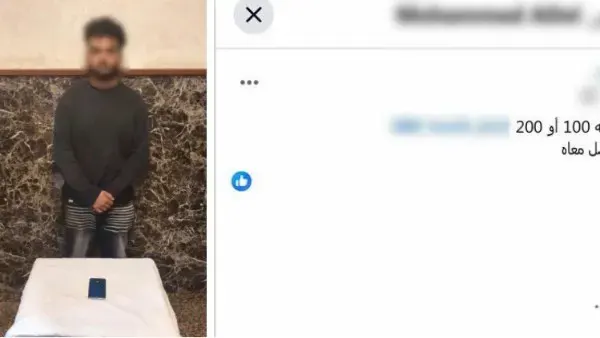 ضبط طالب بالقليوبية بتهمة الترويج لبيع عملات محلية مزورة عبر مواقع التواصل