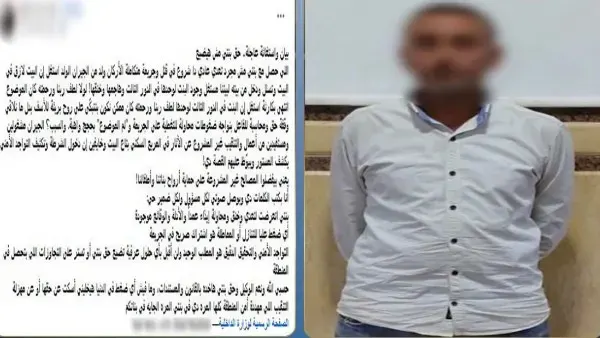 الداخلية تكشف حقيقة ادعاء اعتداء جار على فتاة ومحاولة سرقة منزلها في الشرقية