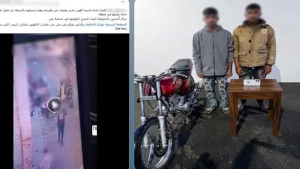 ضبط طالبين سرقا هاتف فتاة بأسلوب الخطف أثناء سيرها في أحد شوارع المنوفية