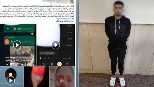 ضبط عامل اعتدى على سيدة بالسب والضرب في السويس بسبب فسخ خطوبة شقيقتها