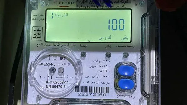 وزارة الكهرباء توجه تحذيرًا لأصحاب العدادات.. تأكد من ساعة العداد لتجنب المحاسبة بسعر الذروة
