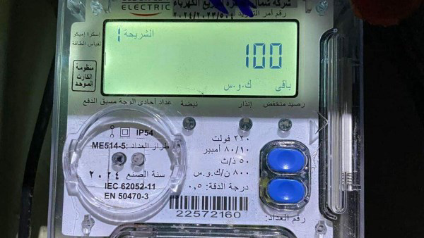 وزارة الكهرباء توجه تحذيرًا لأصحاب العدادات.. تأكد من ساعة العداد لتجنب المحاسبة بسعر الذروة