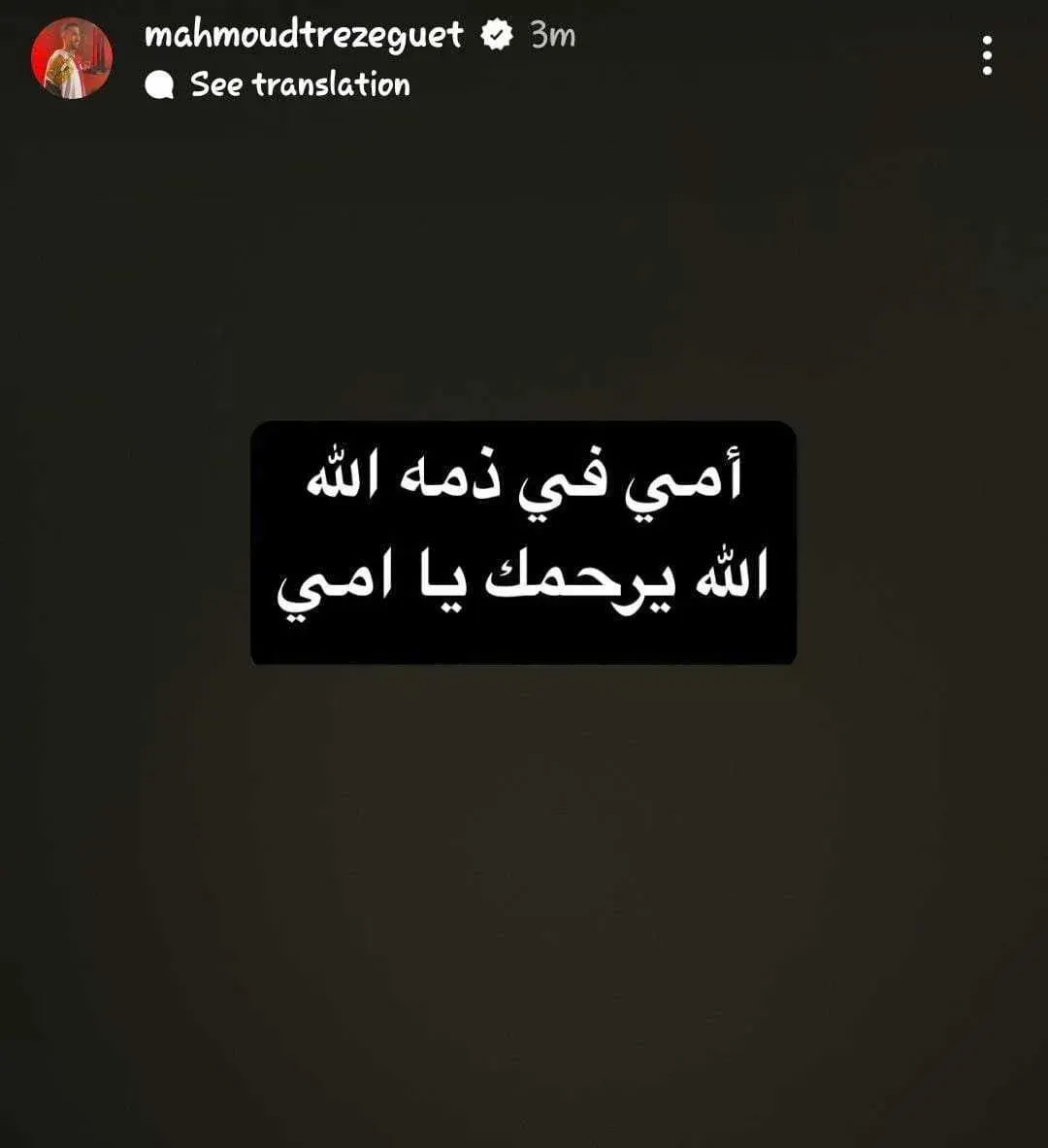 هنادي مهنا: أول مرة أحمد خالد صالح قاللي "بحبك" كانت على الواتس.. فيديو