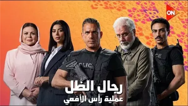 مواعيد عرض رأس الأفعى.. بداية مشوقة تكشف الوجه الدموي للجماعات الإرهابية