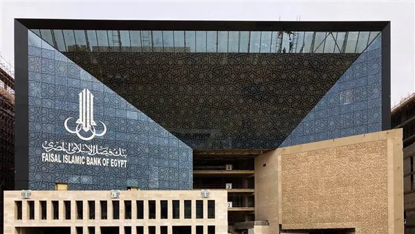 بـ 3000 جنيه دخل شهري.. امتلك سيارة مستعملة من بنك فيصل الإسلامي بتمويل يصل لـ 1.5 مليون جنيه