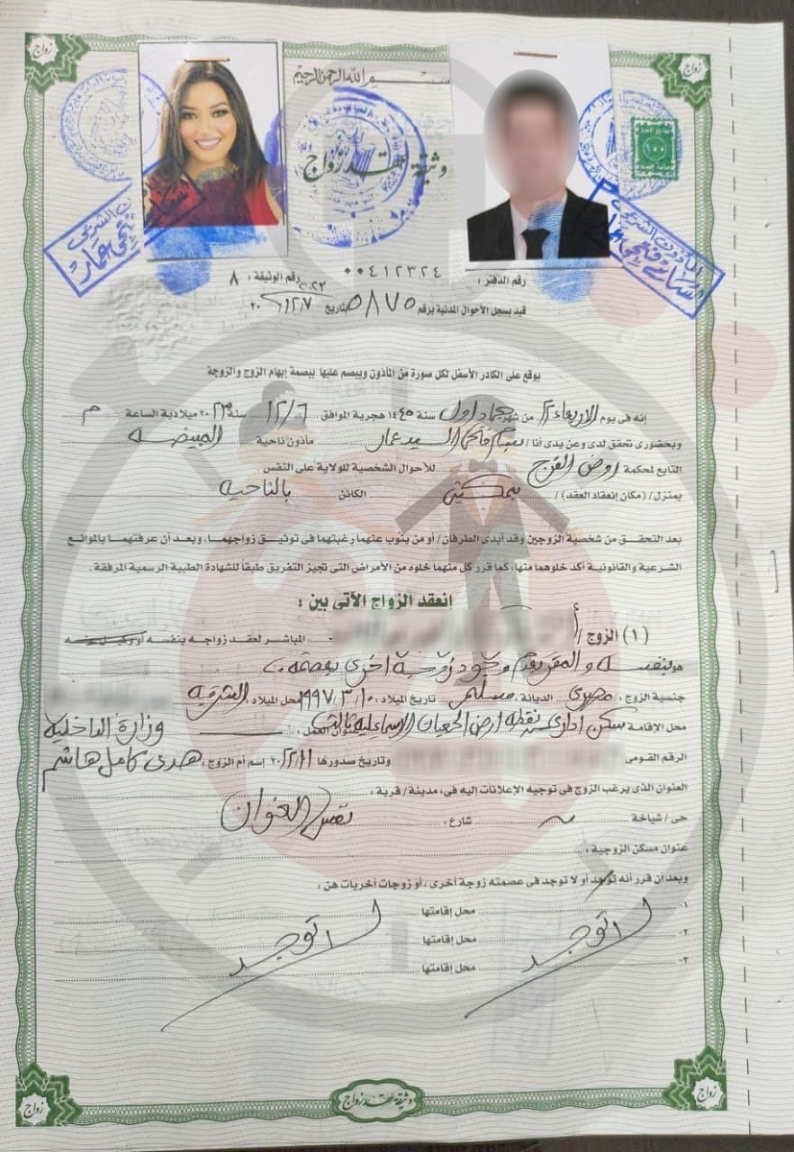 القاهرة 24 يحصل على وثيقة زواج النجمة رحمة محسن من رجل أعمال شهير