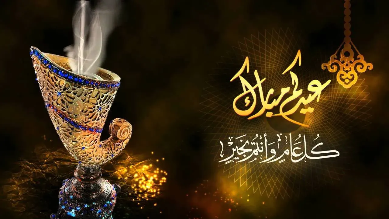 تعرف على موعد إجازة عيد الفطر 2026 للقطاعين الحكومي والخاص