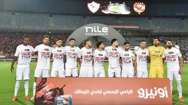 موعد مباراة الزمالك والجيش الرواندي اليوم في دوري أبطال أفريقيا والقناة الناقلة