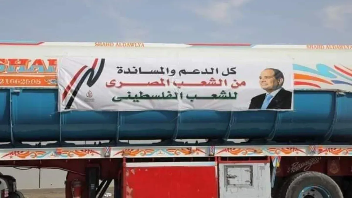 صور.. مساعدات غذائية وطبية مصرية في طريقها لغزة