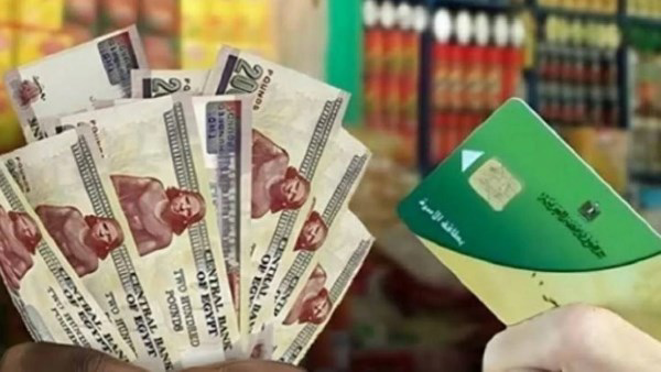 الدعم النقدي المشروط يقترب.. الحكومة تدرس صرف 400 جنيه للفرد بدلًا من الدعم العيني