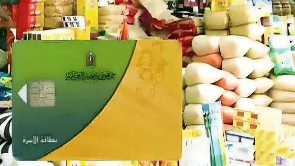 غدًا.. بدء صرف المنحة الإضافية على بطاقات التموين لمستحقيها قبل رمضان