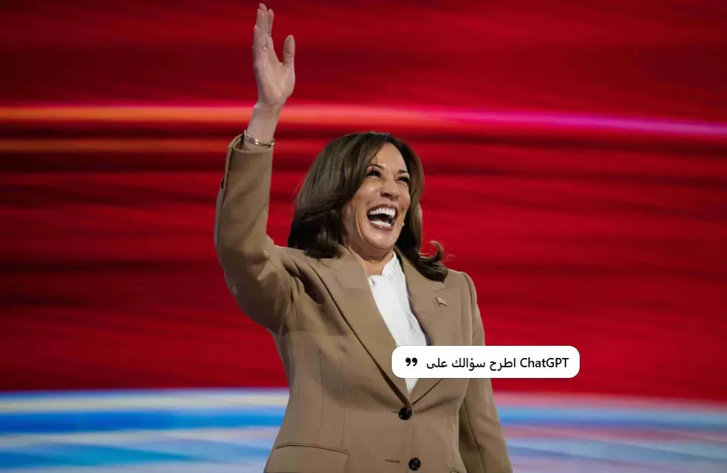هارس
