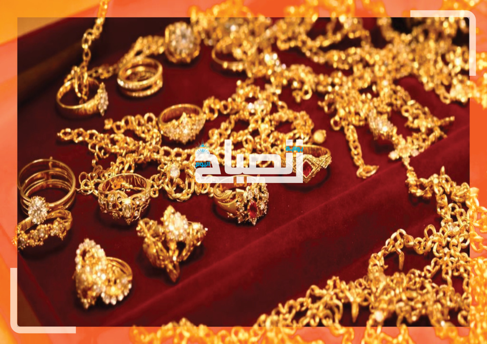 أسعار الذهب في الأردن اليوم الإثنين 5 يناير 2026 ترتفع بقوة مع تصاعد التوترات العالمية بعد تطورات مادورو