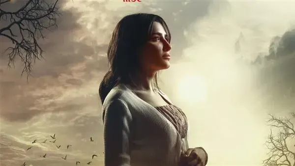 الحلقة 12 من مسلسل "الست موناليزا" تعرض اليوم بعد تأجيل مفاجئ