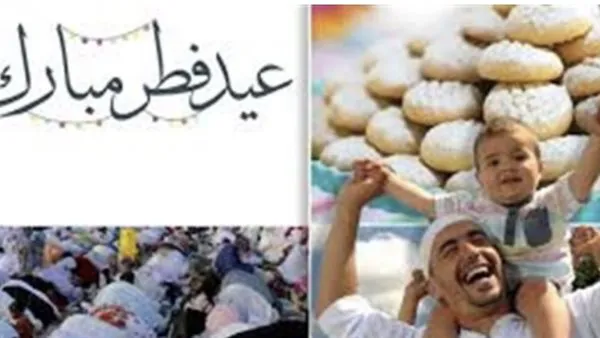 أول أيام عيد الفطر 2026 في مصر.. التوقعات الرسمية والإجازات المتوقعة