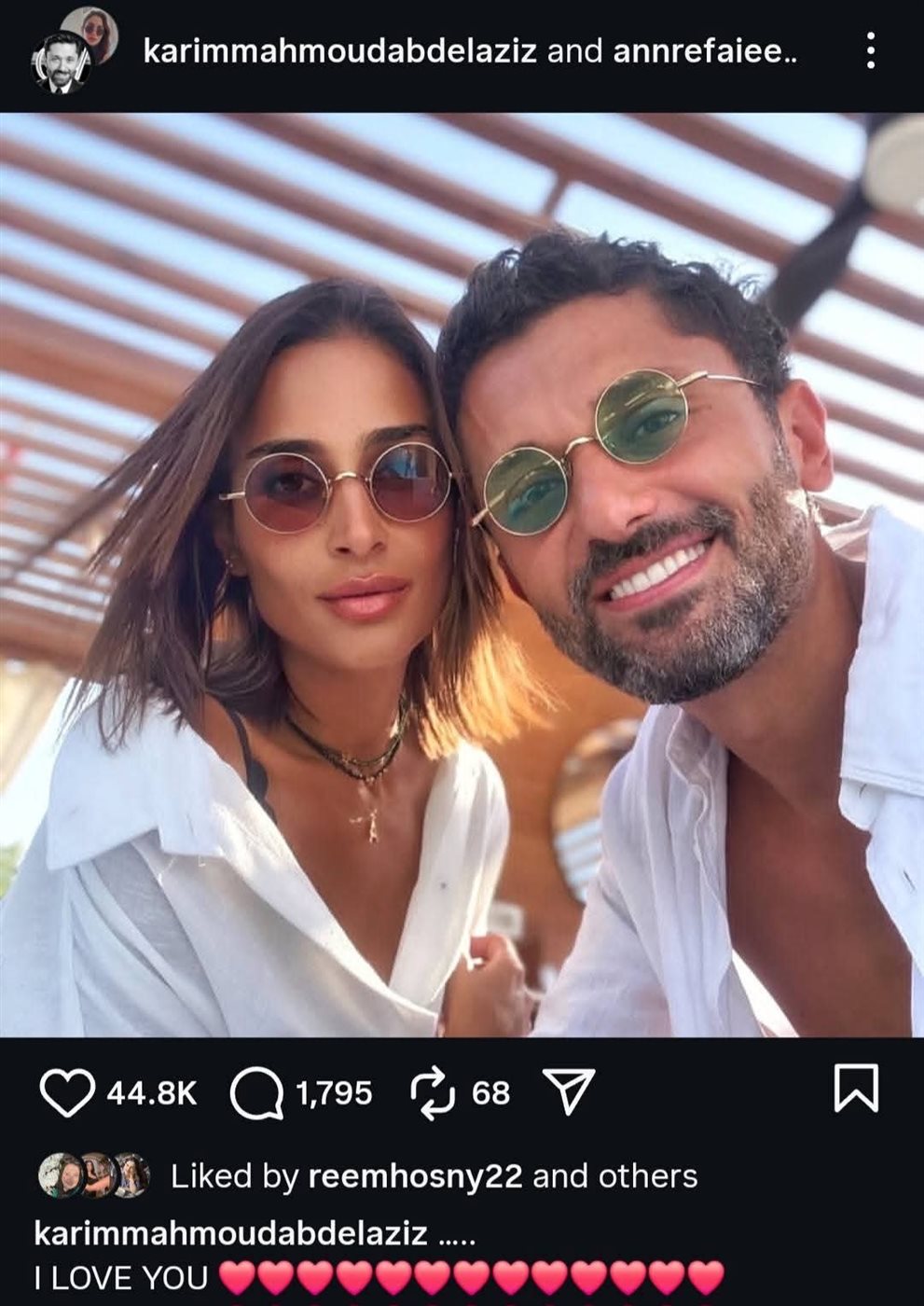 كريم محمود عبدالعزيز ودينا الشربيني يُلغيان متابعة بعضهما.. ورسالة رومانسية  تكشف الحقيقة