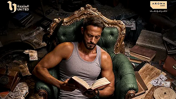 يوسف الشريف يطرح البرومو التشويقي لمسلسل «فن الحرب» استعدادًا لعرضه في رمضان 2026