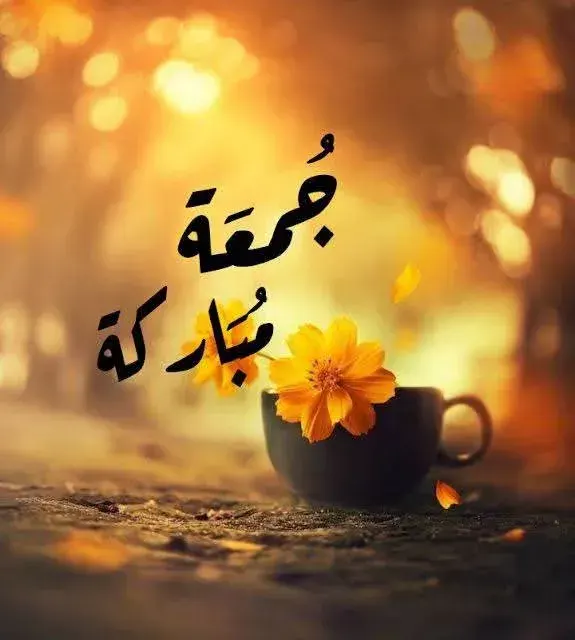 موعد صلاة الجمعة في القاهرة والمحافظات اليوم.. التوقيت الجديد بعد تغيير الساعة