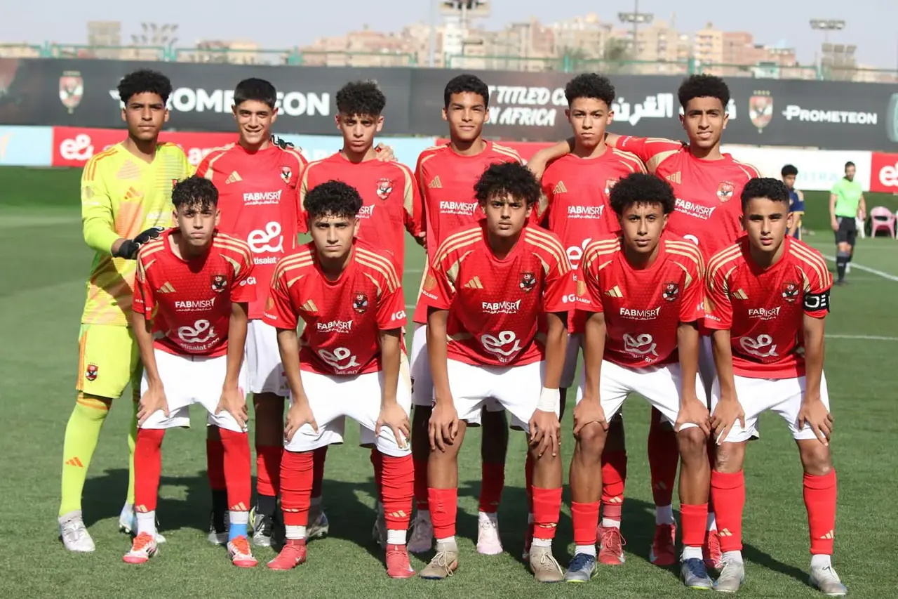 Al Ahly SC