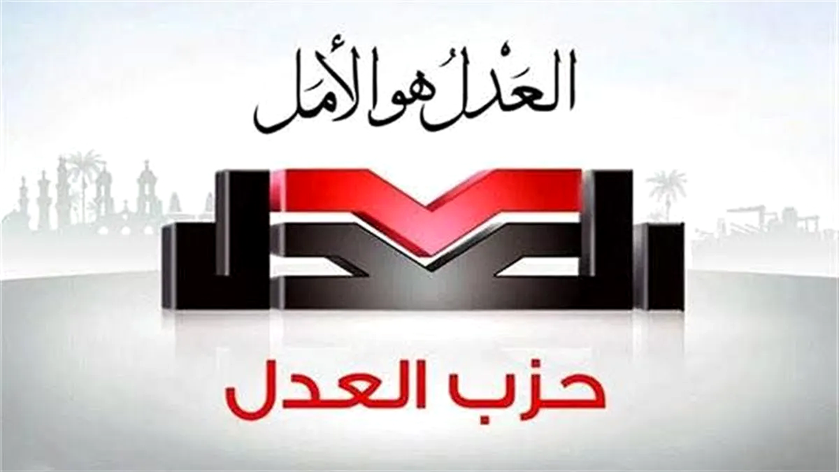 المصريون نسيج واحد.. تهنئة عيد الميلاد المجيد من مساعد رئيس حزب العدل