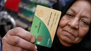 خطوات إضافة المواليد الجدد على بطاقة التموين والأوراق المطلوبة لعام 2026