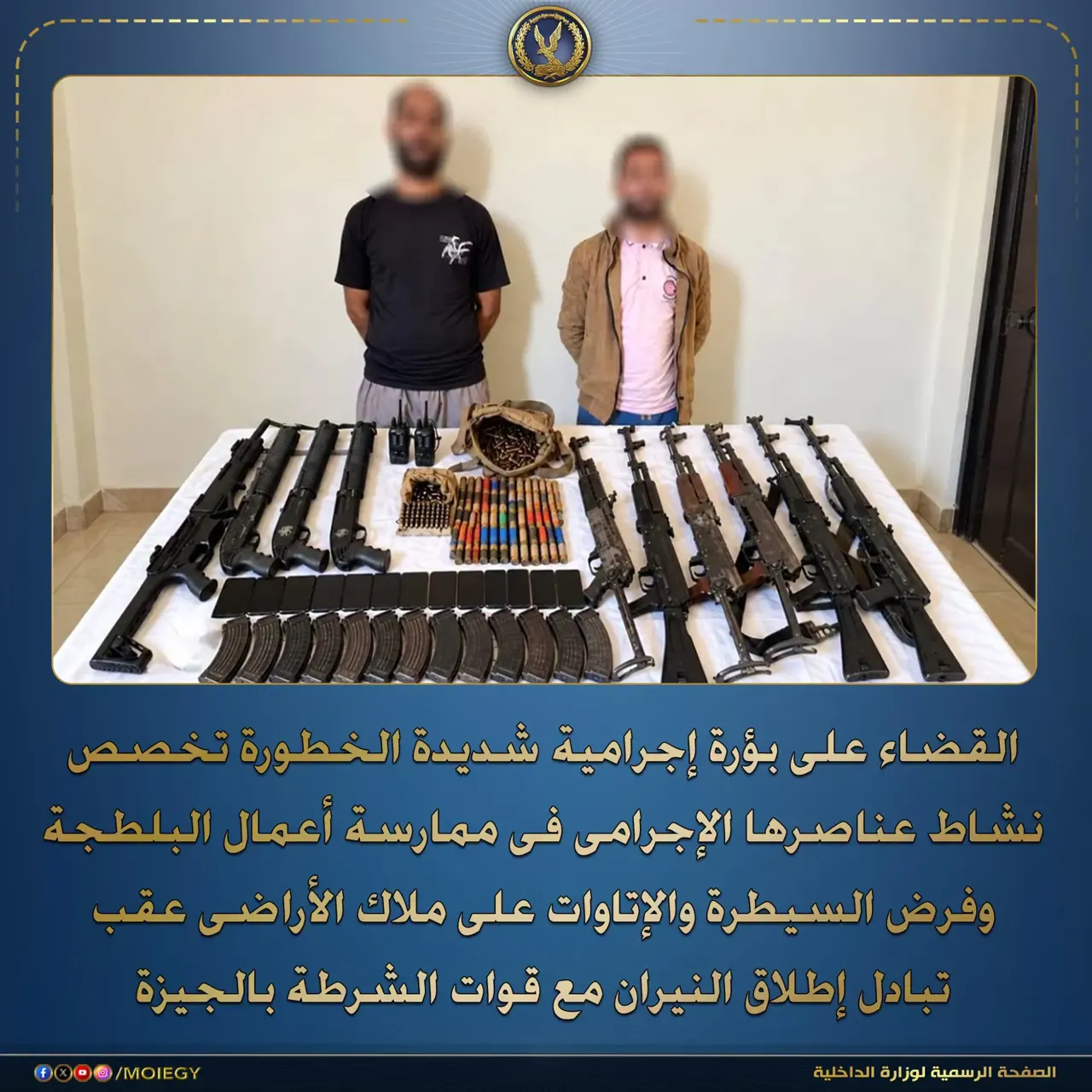 قد تكون صورة ‏نص‏