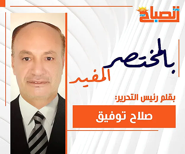من «نوبل للسلام» إلى قصف فنزويلا واختطاف رئيسها.. ترامب يهدم القانون الدولي وهو يطلب الرضا الإسرائيلي